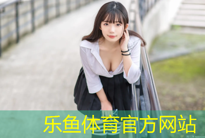 乐鱼体育,家用折叠跑步机塑料件怎么清洗