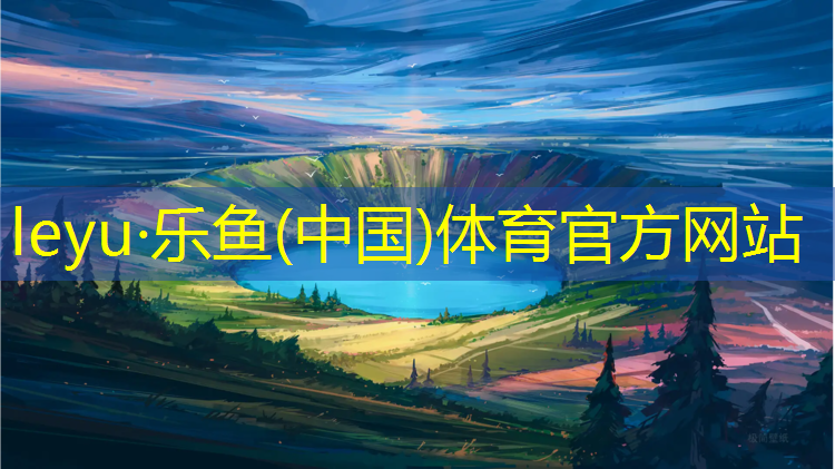 <strong>乐鱼体育,瑜伽垫还可以用来做什么手工制作</strong>