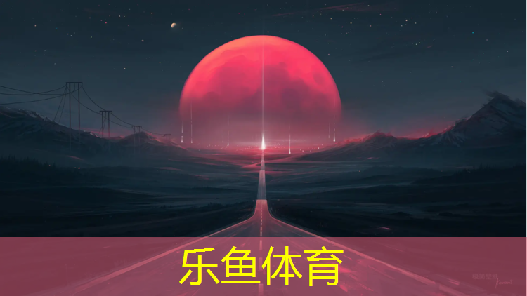 乐鱼体育,动感单车售后维修电话是多少
