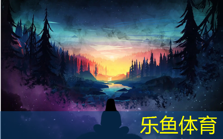 乐鱼体育,瑜伽垫的价格一般是多少钱一个