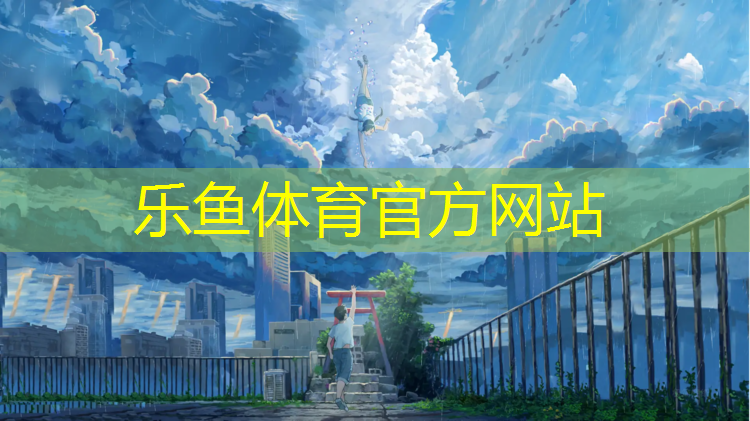 leyu·乐鱼(中国)体育官方网站,瑜伽垫的厚度应该是多少
