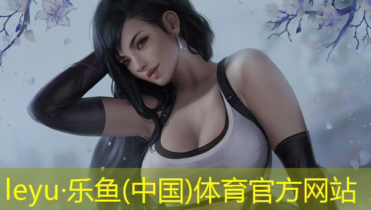 <strong>乐鱼体育,女士哑铃的作用是什么</strong>