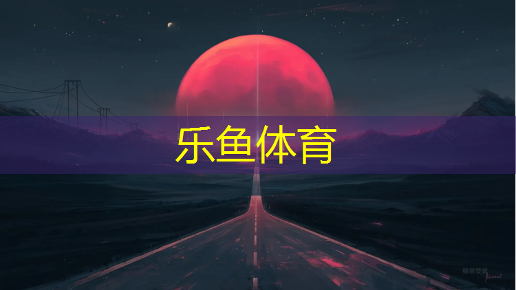 乐鱼体育,只用健腹轮能练腹肌