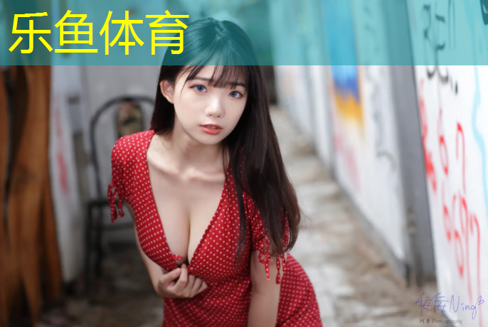 乐鱼体育官方网站,沛县跑步机维修点