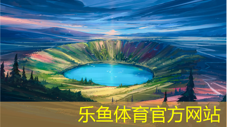 <strong>leyu·乐鱼(中国)体育官方网站,房山区什么公园有塑胶跑道</strong>