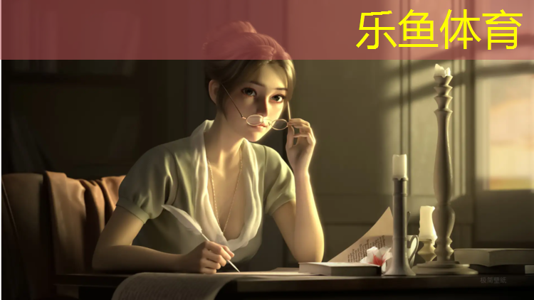 <strong>乐鱼体育官方网站,朔州塑胶跑道价格</strong>
