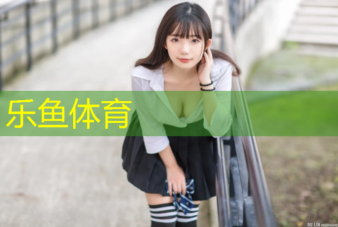 <strong>乐鱼体育官方网站,乒乓球混双与体操时间冲突</strong>