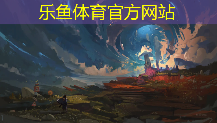 <strong>乐鱼体育,云南人工草坪塑胶跑道检测</strong>