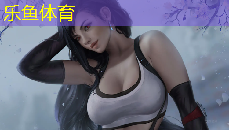 乐鱼体育官方网站,塑胶跑道黑色颗粒