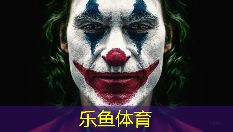 乐鱼体育官方网站,江西塑胶跑道项目