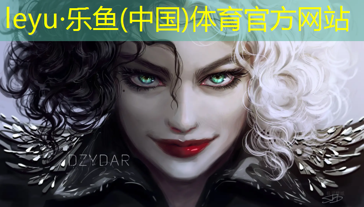 leyu·乐鱼(中国)体育官方网站,成都篮球塑胶跑道