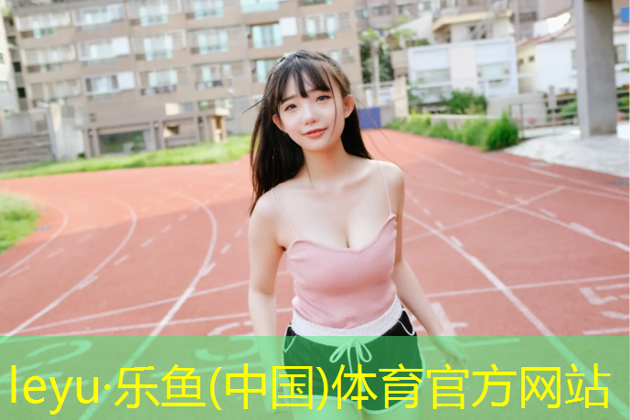 <strong>乐鱼体育,一个大叔躲进体操垫里的电影</strong>