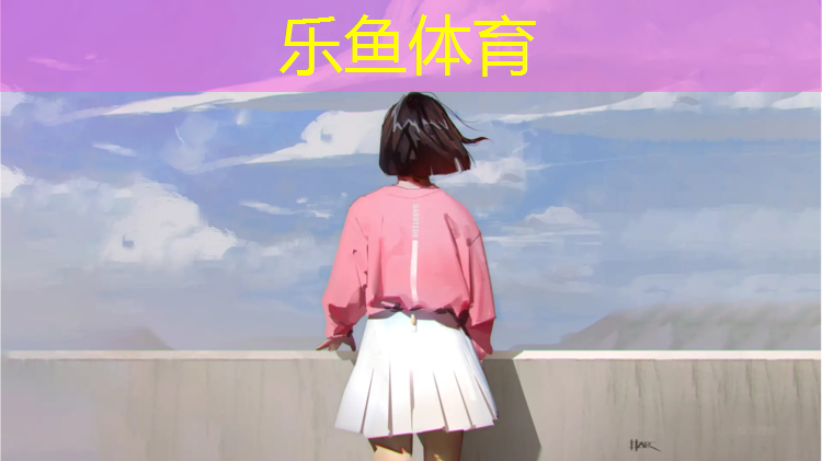 乐鱼体育,儿子练体操球