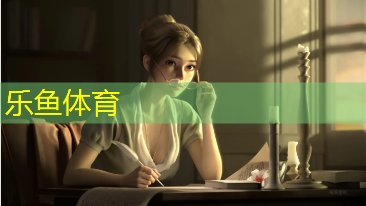 乐鱼体育,临沂体操运动搏击卷垫