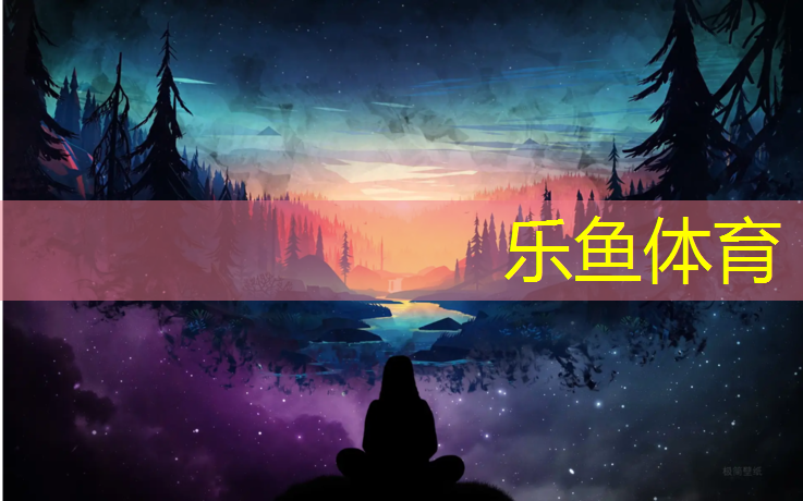 <strong>乐鱼体育官方网站,商丘塑胶跑道作用</strong>