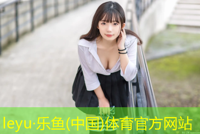 乐鱼体育,济南户外塑胶跑道保养