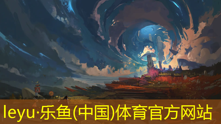 乐鱼体育,泸州中学塑胶跑道价格