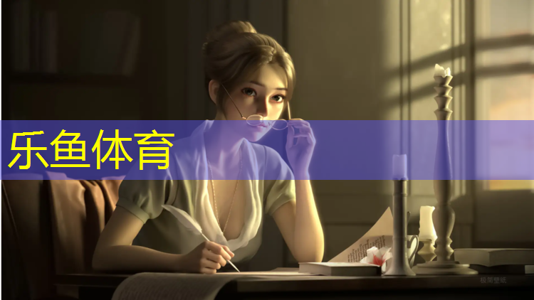 <strong>乐鱼体育,胜道跆拳道电子护具怎么用</strong>
