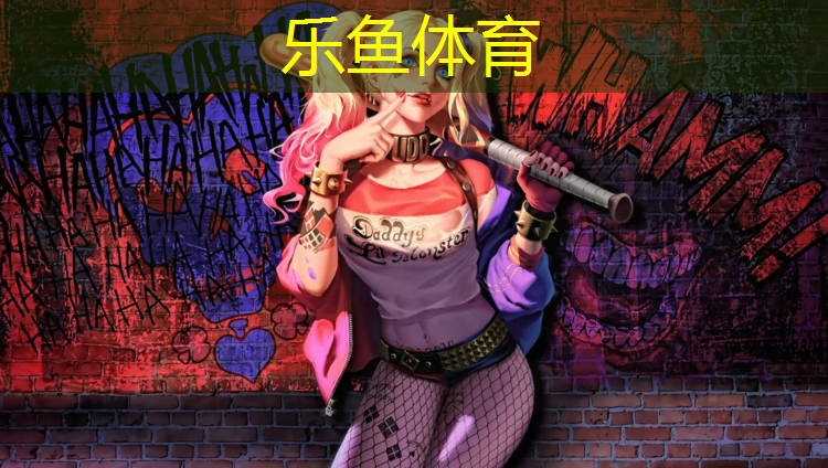 乐鱼体育官方网站,吴中区塑胶跑道价格走势