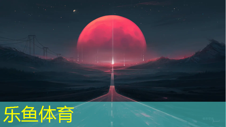 <strong>乐鱼体育,兴城塑胶跑道材料</strong>