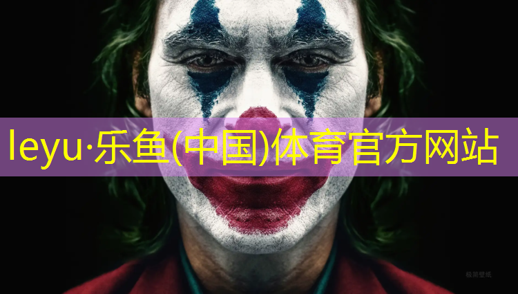 <strong>乐鱼体育,塑胶跑道铃声</strong>