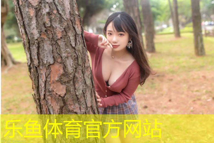 <strong>leyu·乐鱼(中国)体育官方网站,塑胶跑道造价工资</strong>