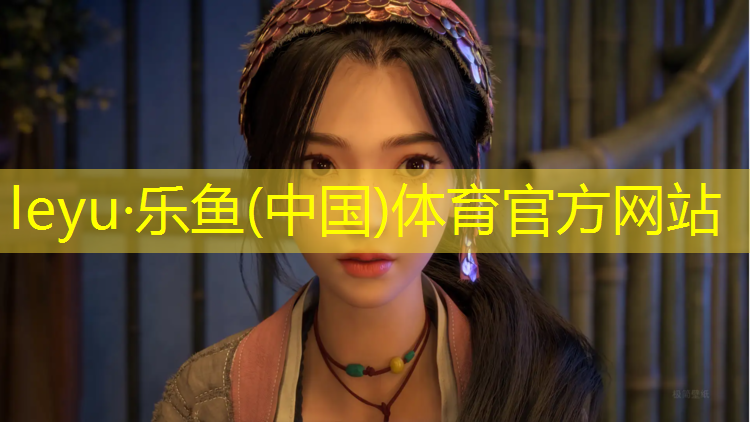 乐鱼体育官方网站,幼儿体操互动游戏球