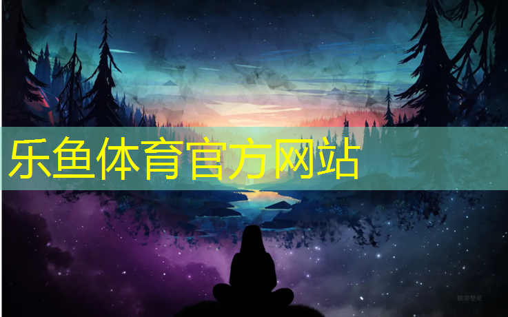 leyu·乐鱼(中国)体育官方网站,室内健身器拉多久