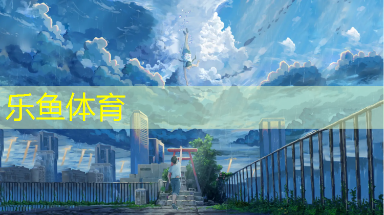 <strong>乐鱼体育官方网站,室内健身管</strong>