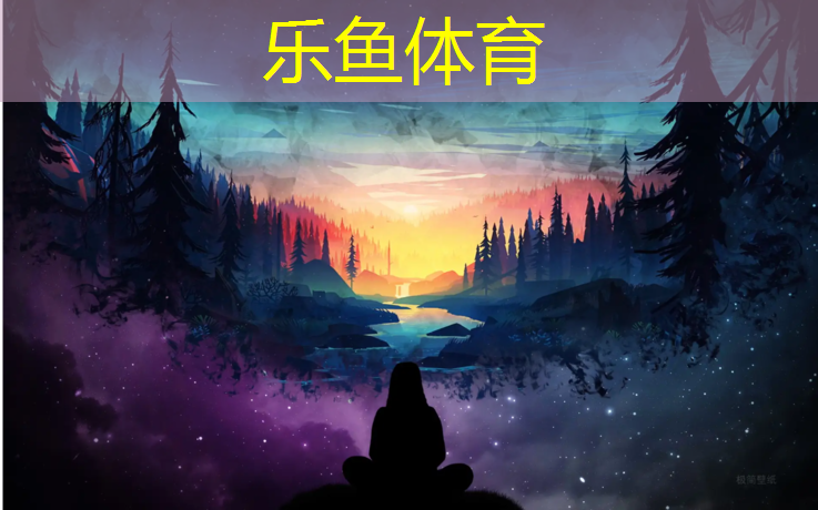 <strong>乐鱼体育,健身房和室内跑哪个减肥好</strong>