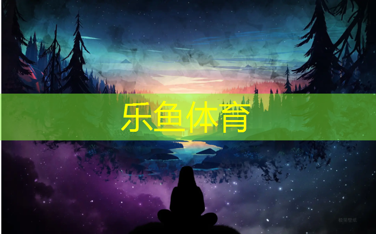 <strong>乐鱼体育,体操柔力球表演</strong>