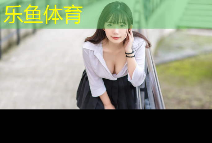 乐鱼体育官方网站,网球网柱规格