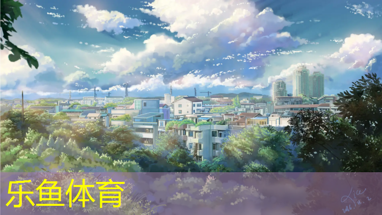<strong>乐鱼体育,体操塑料海绵垫怎么用</strong>