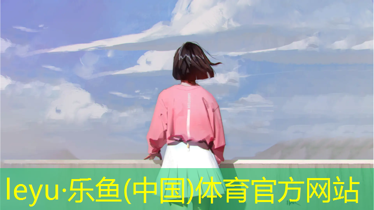 乐鱼体育,踏步机和健身车哪个实用