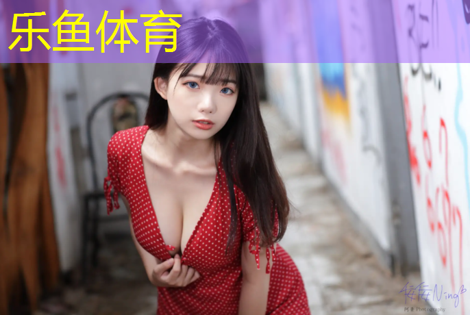 乐鱼体育,跆拳道护具该如何清洗干净