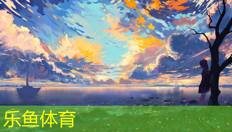 <strong>乐鱼体育,遂宁达州塑胶跑道</strong>
