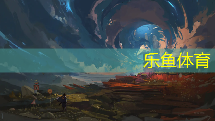 <strong>乐鱼体育,艺术体操球翻滚</strong>