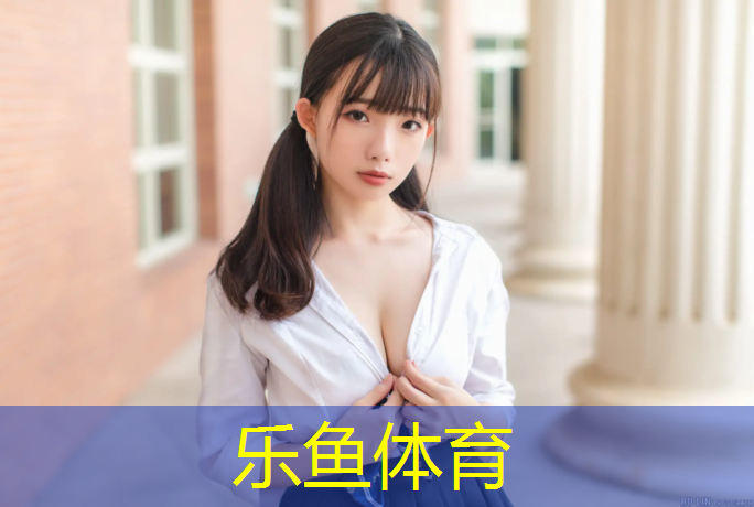 <strong>乐鱼体育,沧州塑胶跑道公园位置在哪</strong>