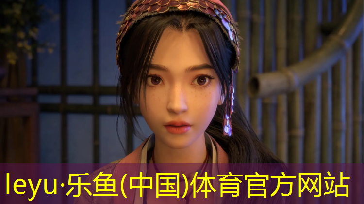 乐鱼体育,塑胶跑道一个跑道多少厘米