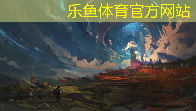 <strong>乐鱼体育,洛宁室外塑胶跑道</strong>