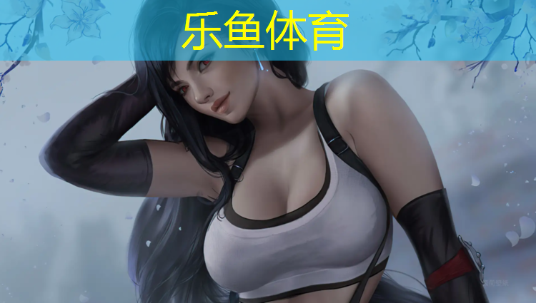 <strong>乐鱼体育,凌云新国标塑胶跑道</strong>