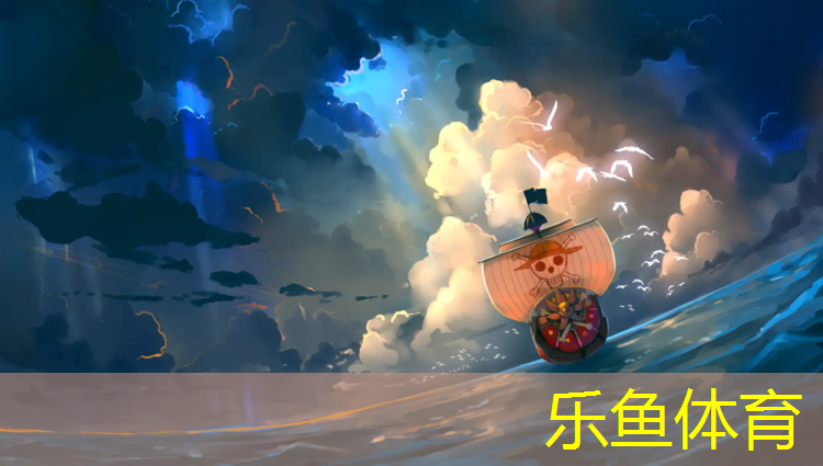 <strong>乐鱼体育官方网站,体育塑胶跑道定做商家</strong>