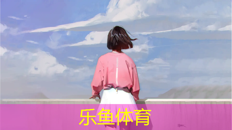 <strong>乐鱼体育,济南标准塑胶跑道建造</strong>