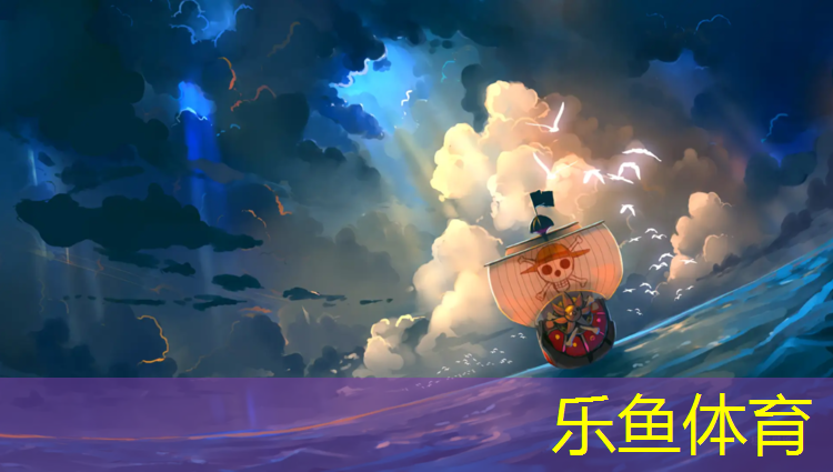 <strong>leyu·乐鱼(中国)体育官方网站,操场塑胶跑道安装方法</strong>