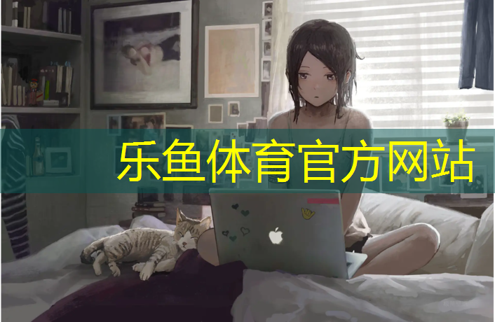 <strong>leyu·乐鱼(中国)体育官方网站,新国标塑胶跑道规格</strong>