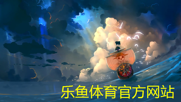 乐鱼体育,奎屯学校操场塑胶跑道