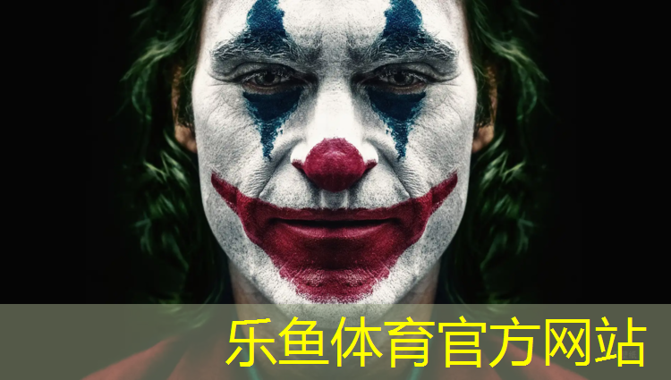 leyu·乐鱼(中国)体育官方网站,儋州塑胶跑道每平方价格