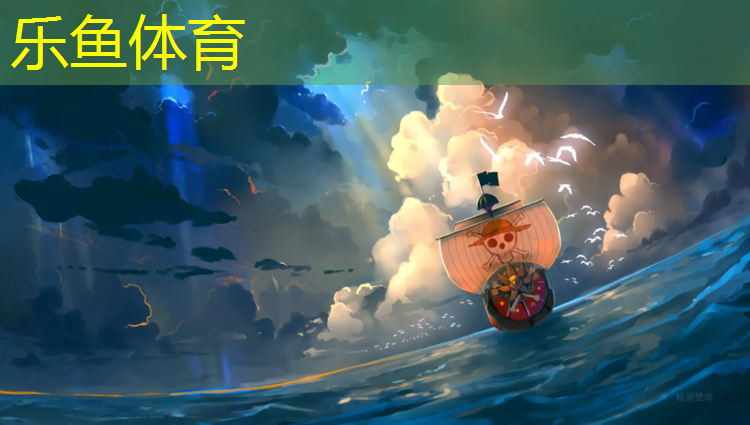 乐鱼体育,大兴公园塑胶跑道多长