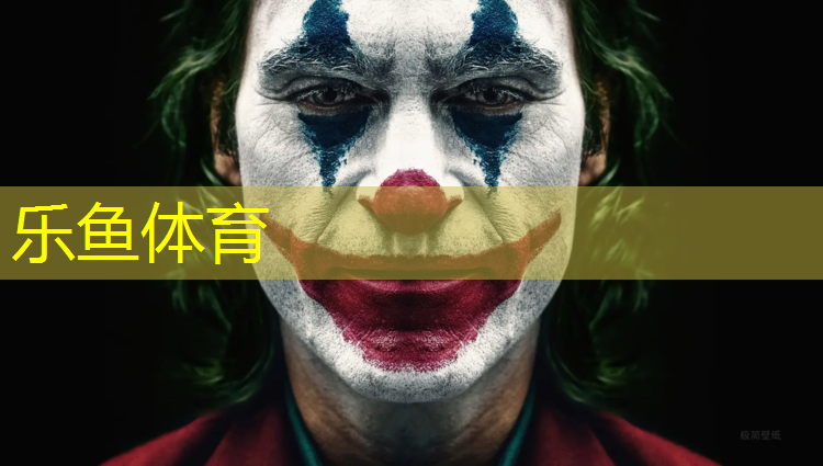 乐鱼体育官方网站,瑞安新国标塑胶跑道施工