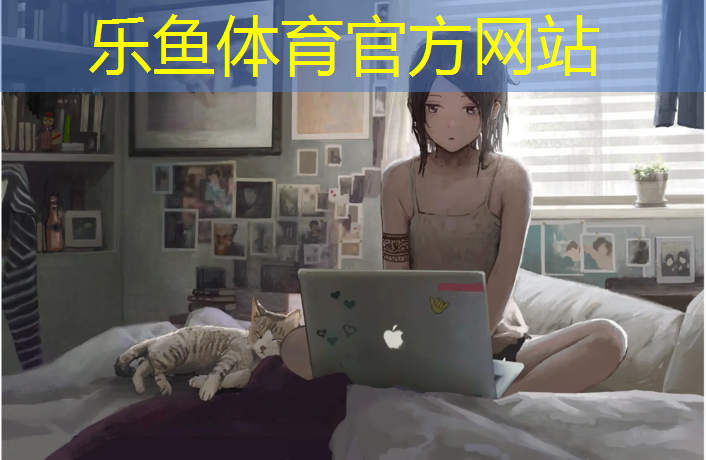 <strong>乐鱼体育,青海塑胶跑道铺设价格</strong>
